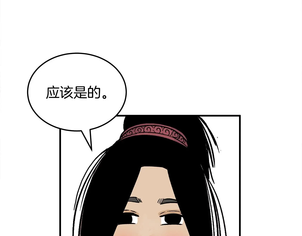 第112话 不对劲啊... 第146页