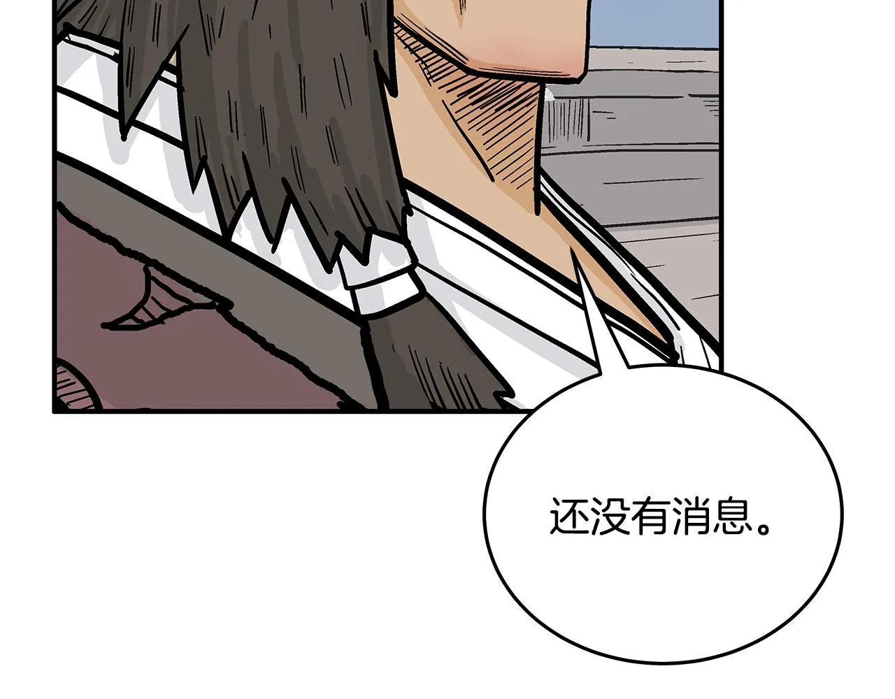 第112话 不对劲啊... 第153页