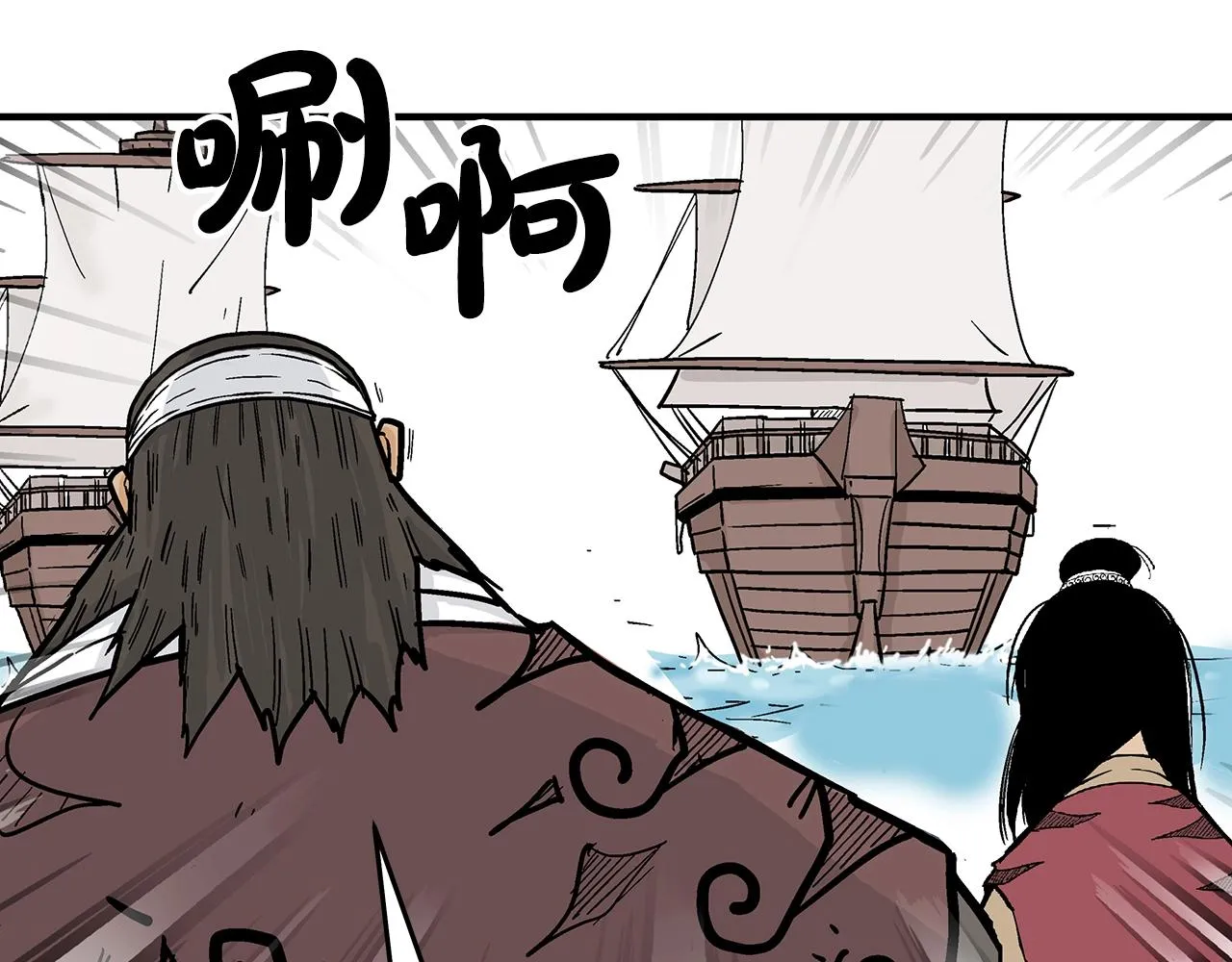 第112话 不对劲啊... 第159页