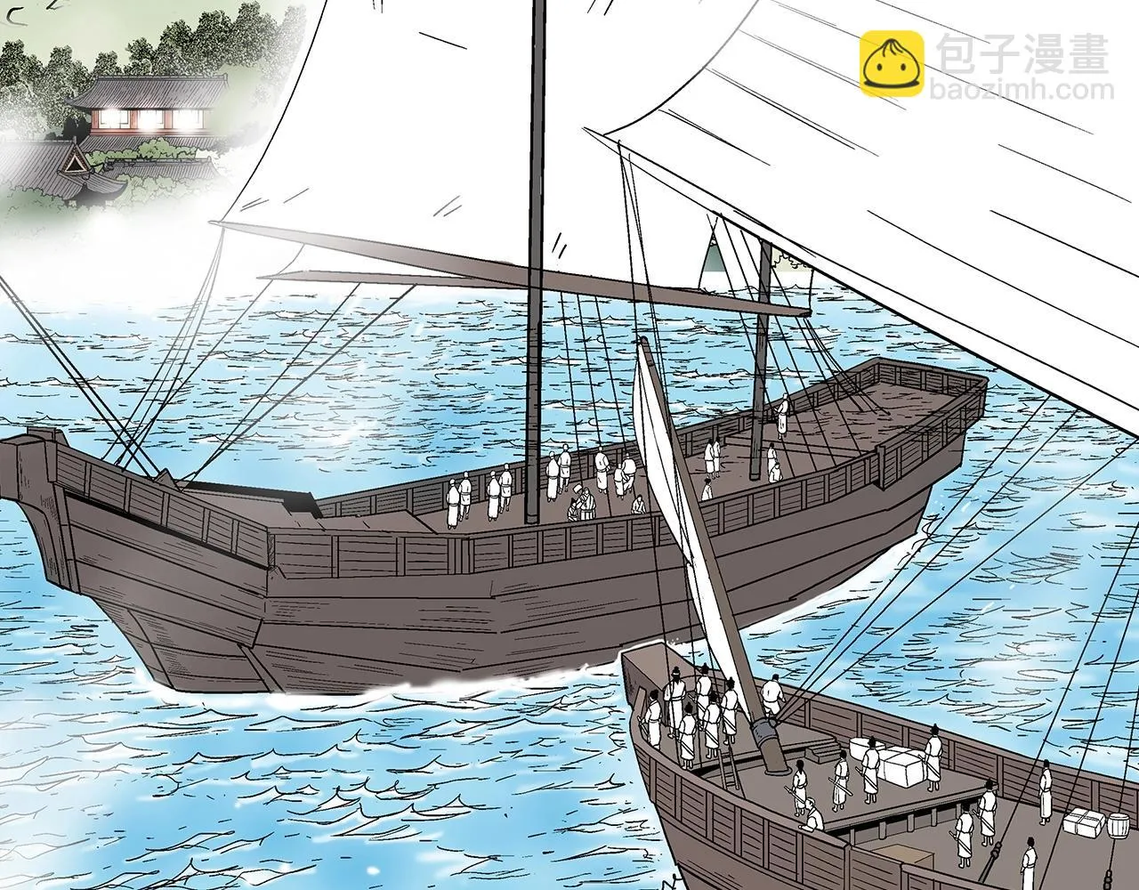 第113话 船上的腥风血雨 第11页
