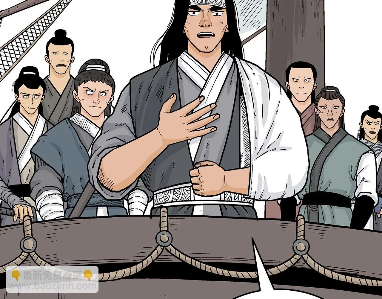 第113话 船上的腥风血雨 第14页