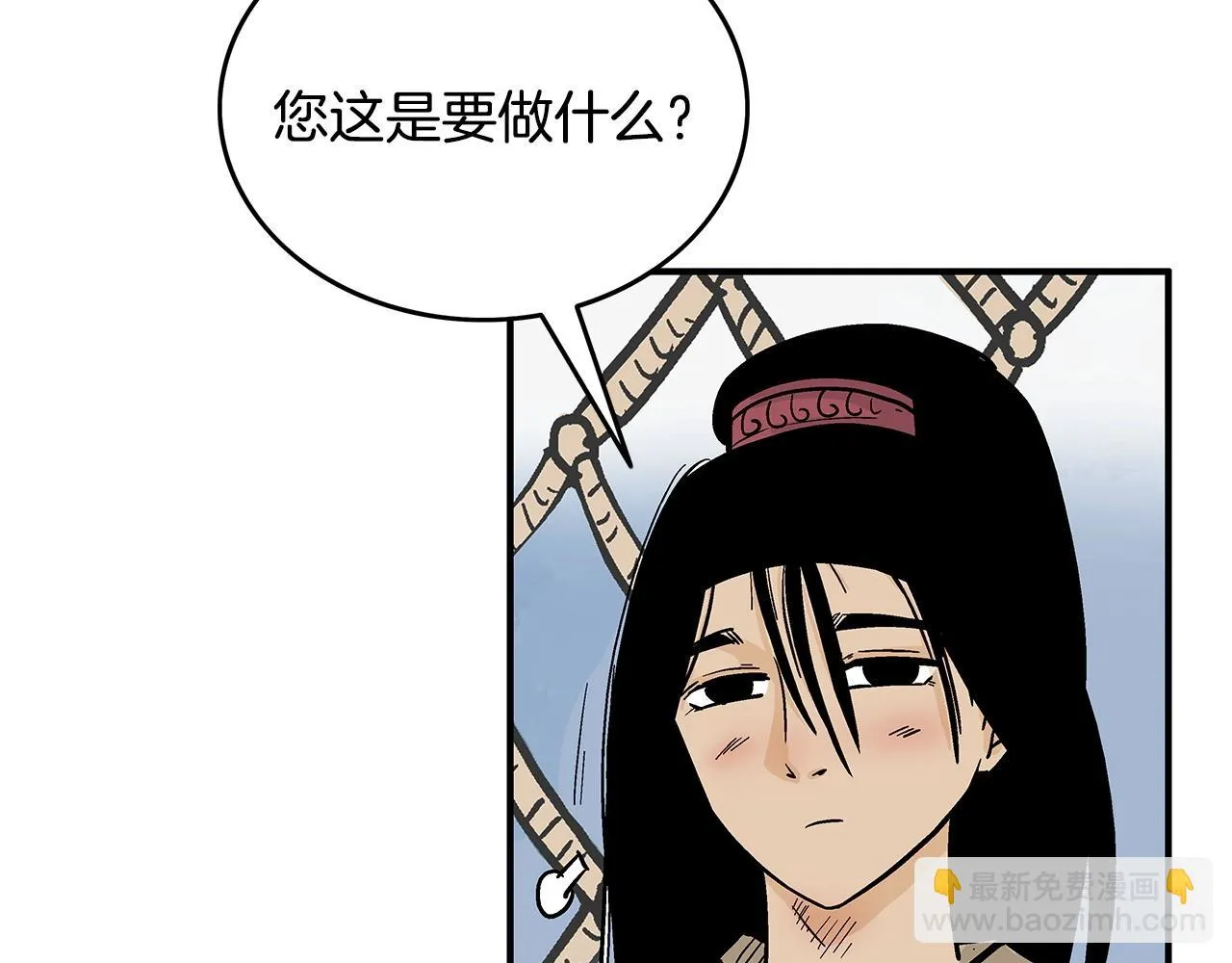 第113话 船上的腥风血雨 第16页