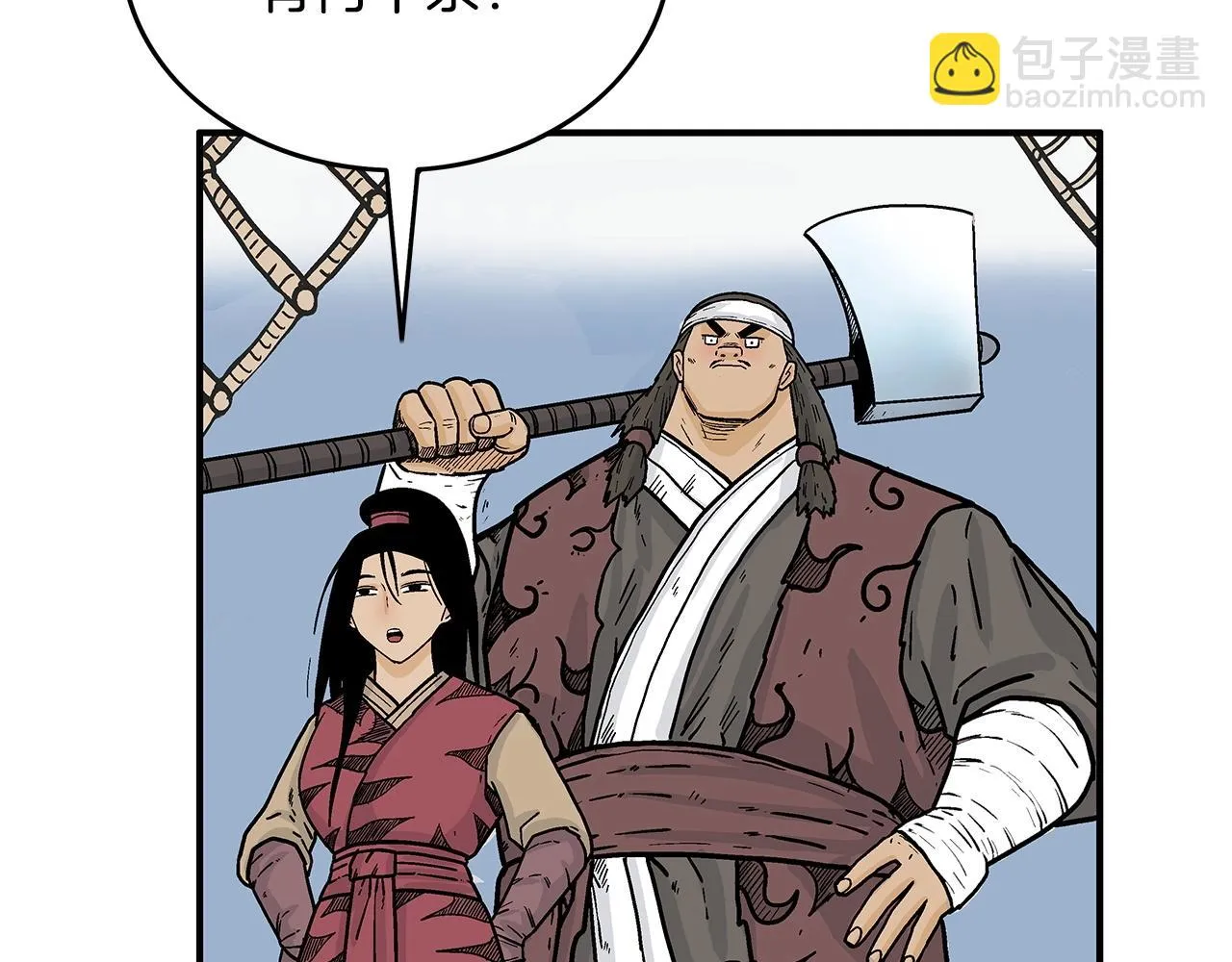 第113话 船上的腥风血雨 第20页