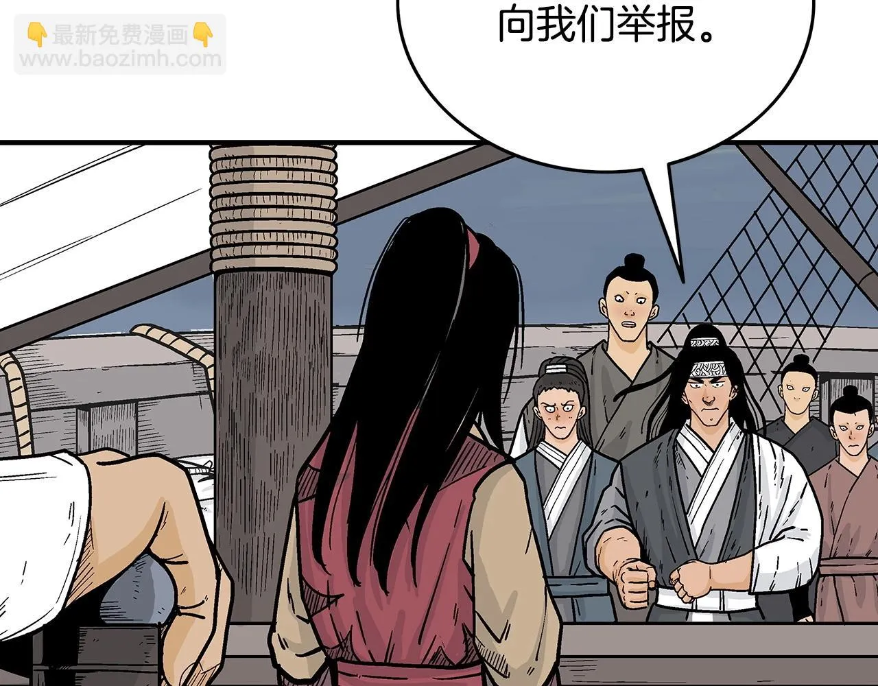 第113话 船上的腥风血雨 第22页