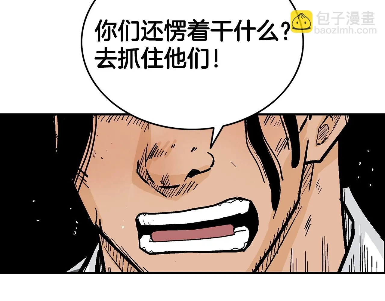 第113话 船上的腥风血雨 第26页