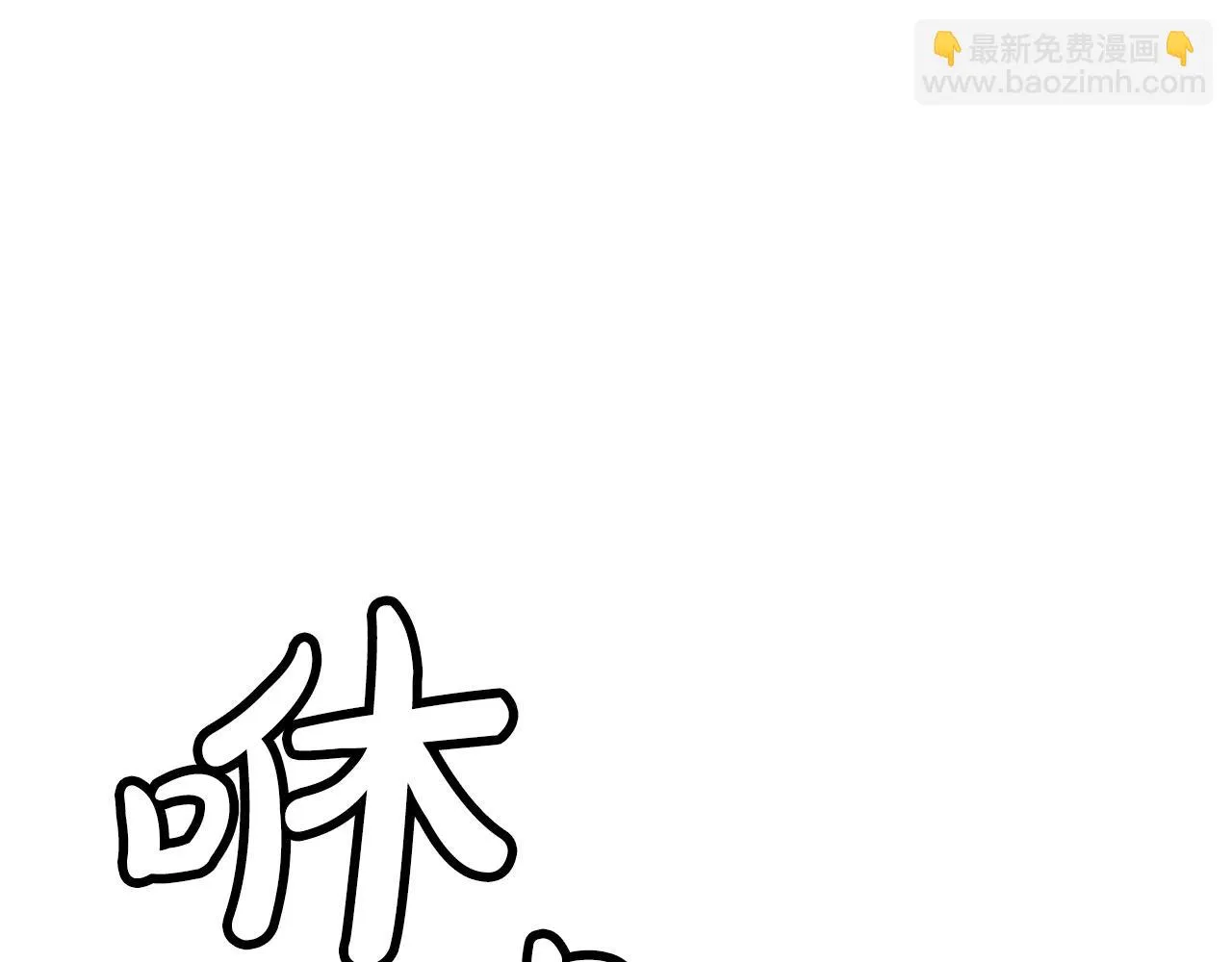 第113话 船上的腥风血雨 第27页
