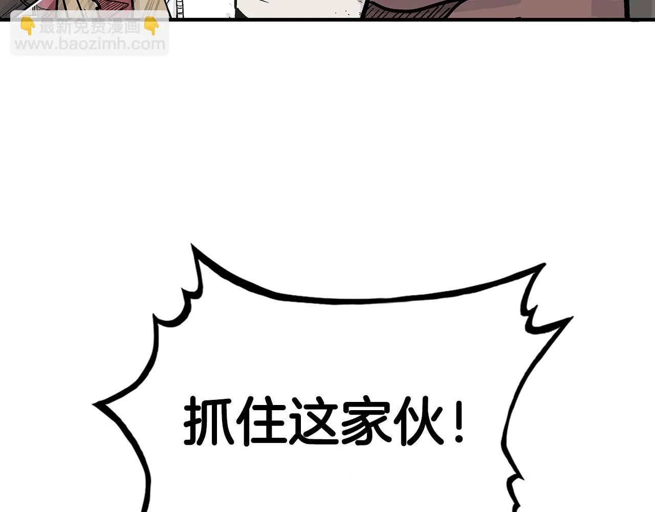 第113话 船上的腥风血雨 第31页