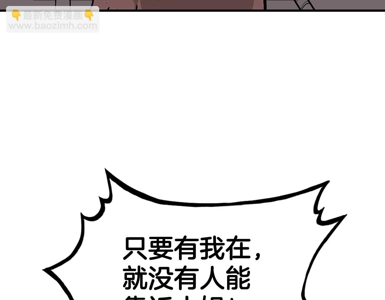 第113话 船上的腥风血雨 第34页