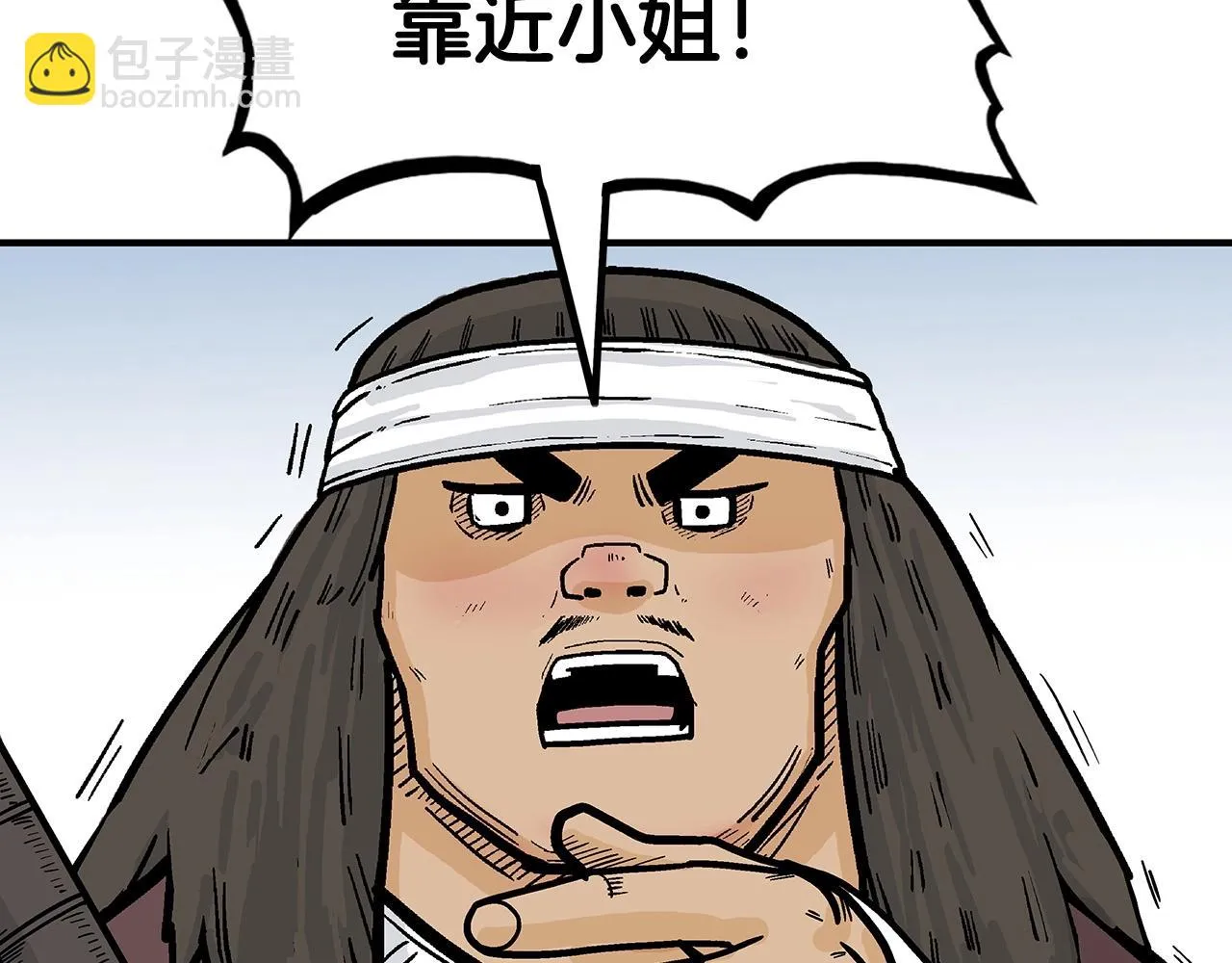 第113话 船上的腥风血雨 第35页