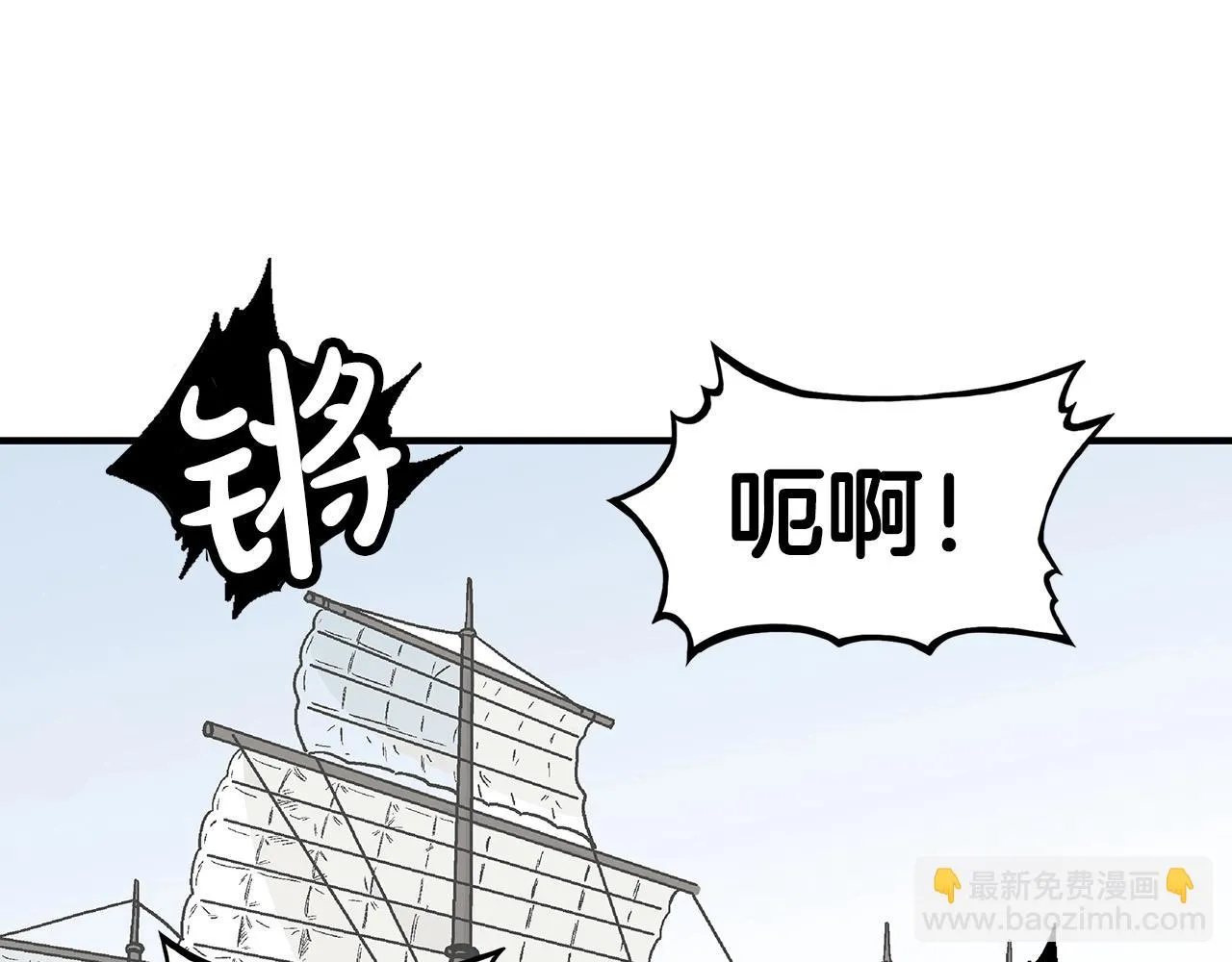 第113话 船上的腥风血雨 第37页