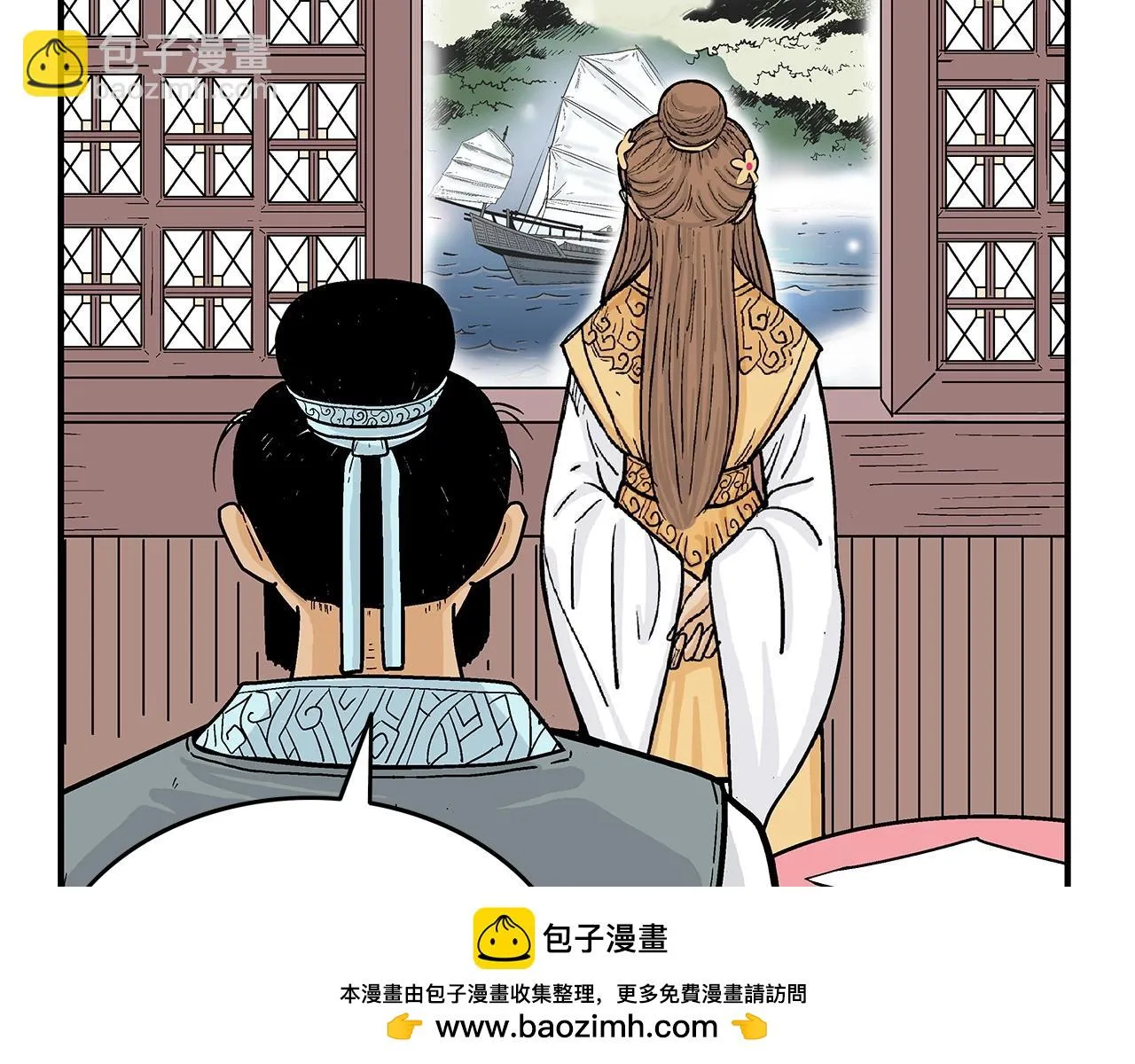 第113话 船上的腥风血雨 第50页
