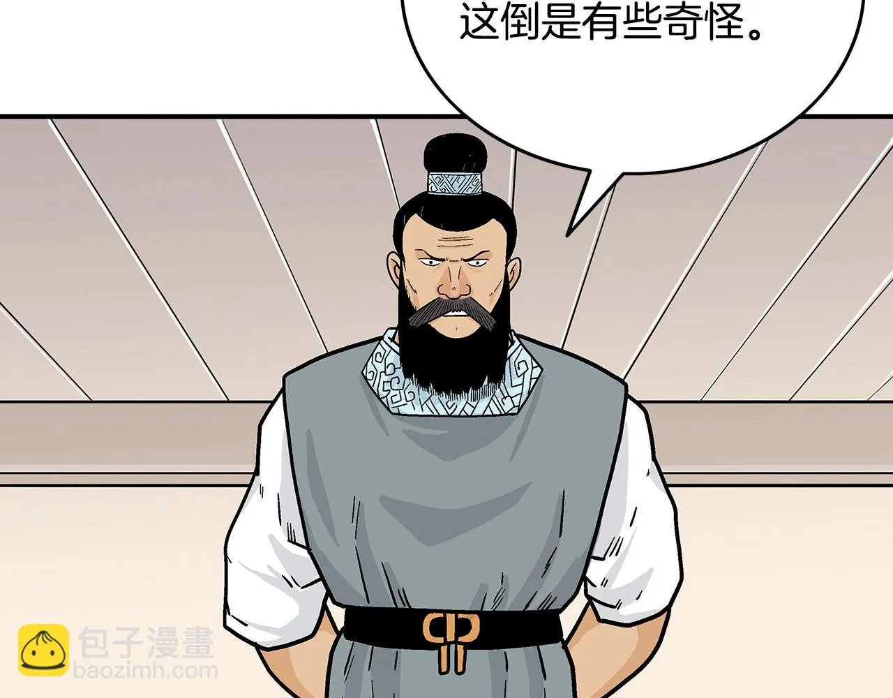 第113话 船上的腥风血雨 第52页