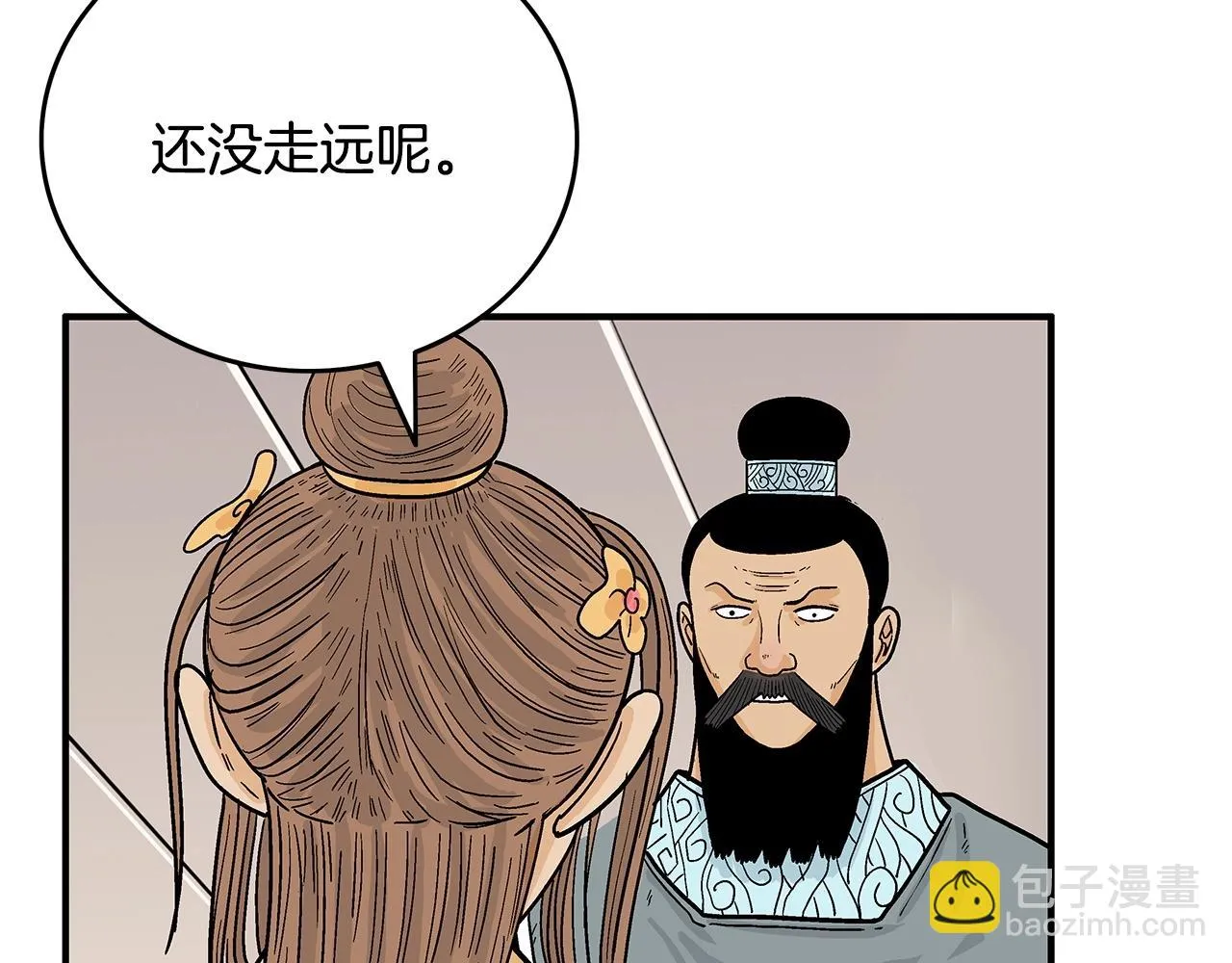第113话 船上的腥风血雨 第58页