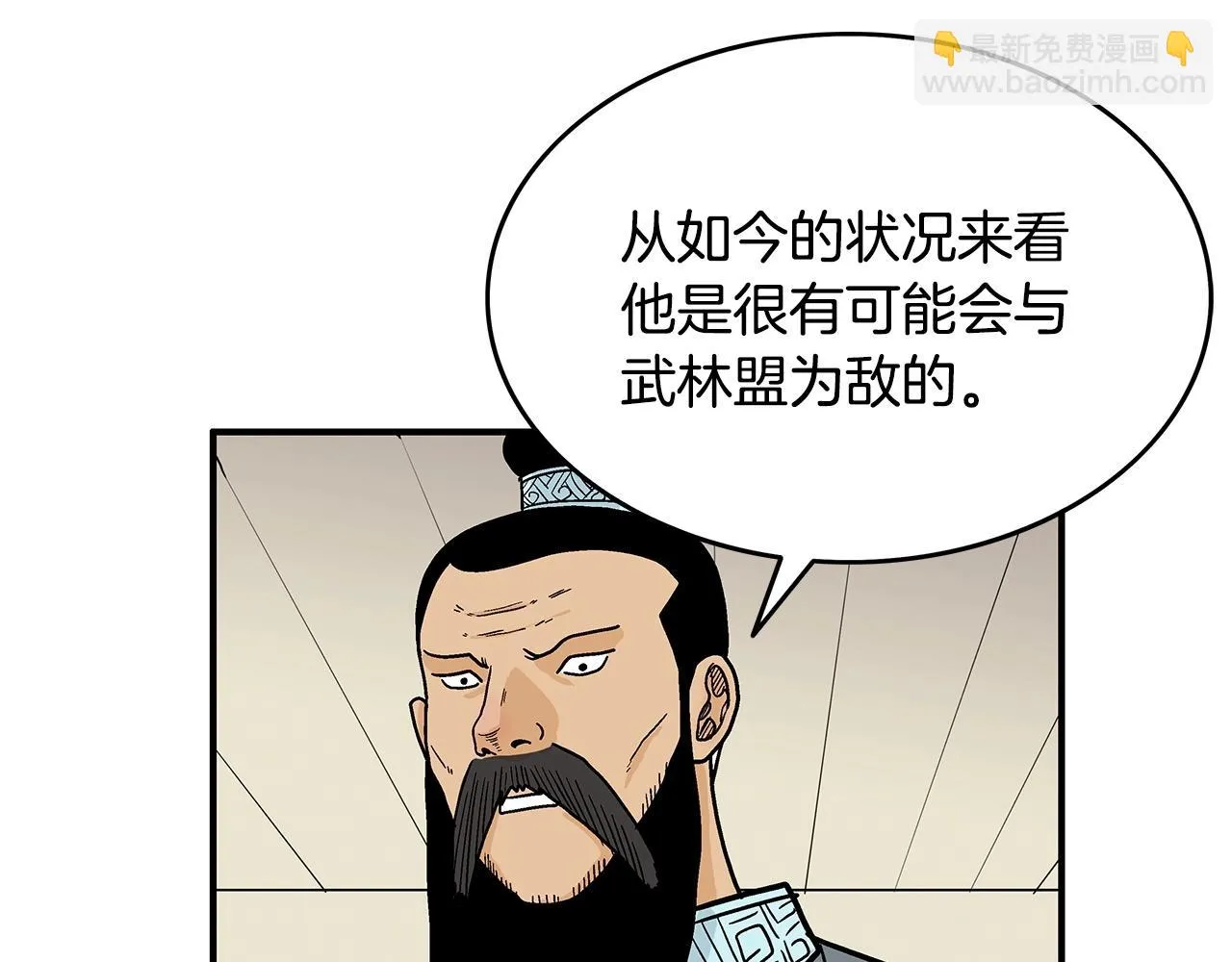第113话 船上的腥风血雨 第64页