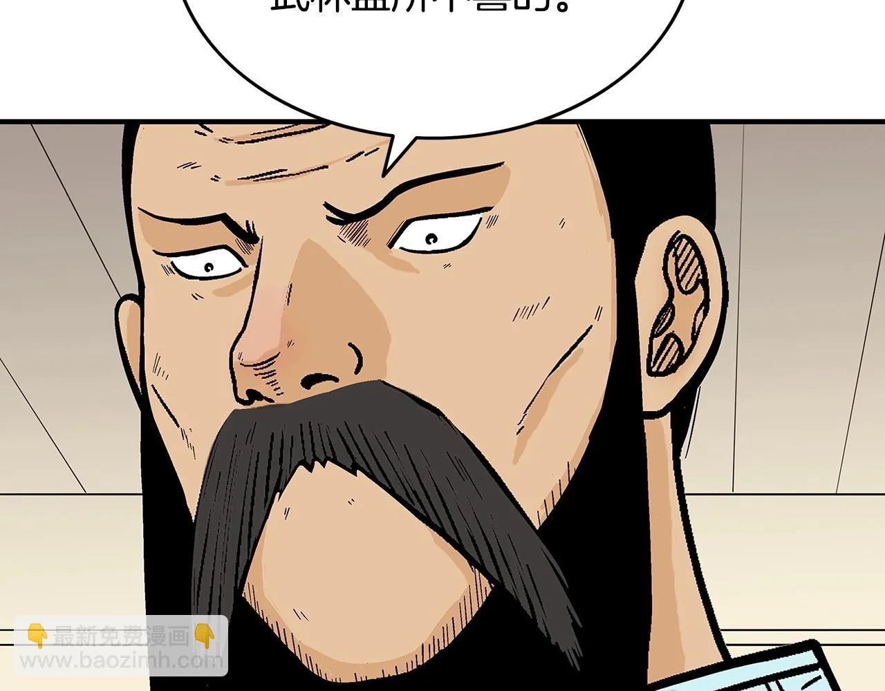 第113话 船上的腥风血雨 第66页