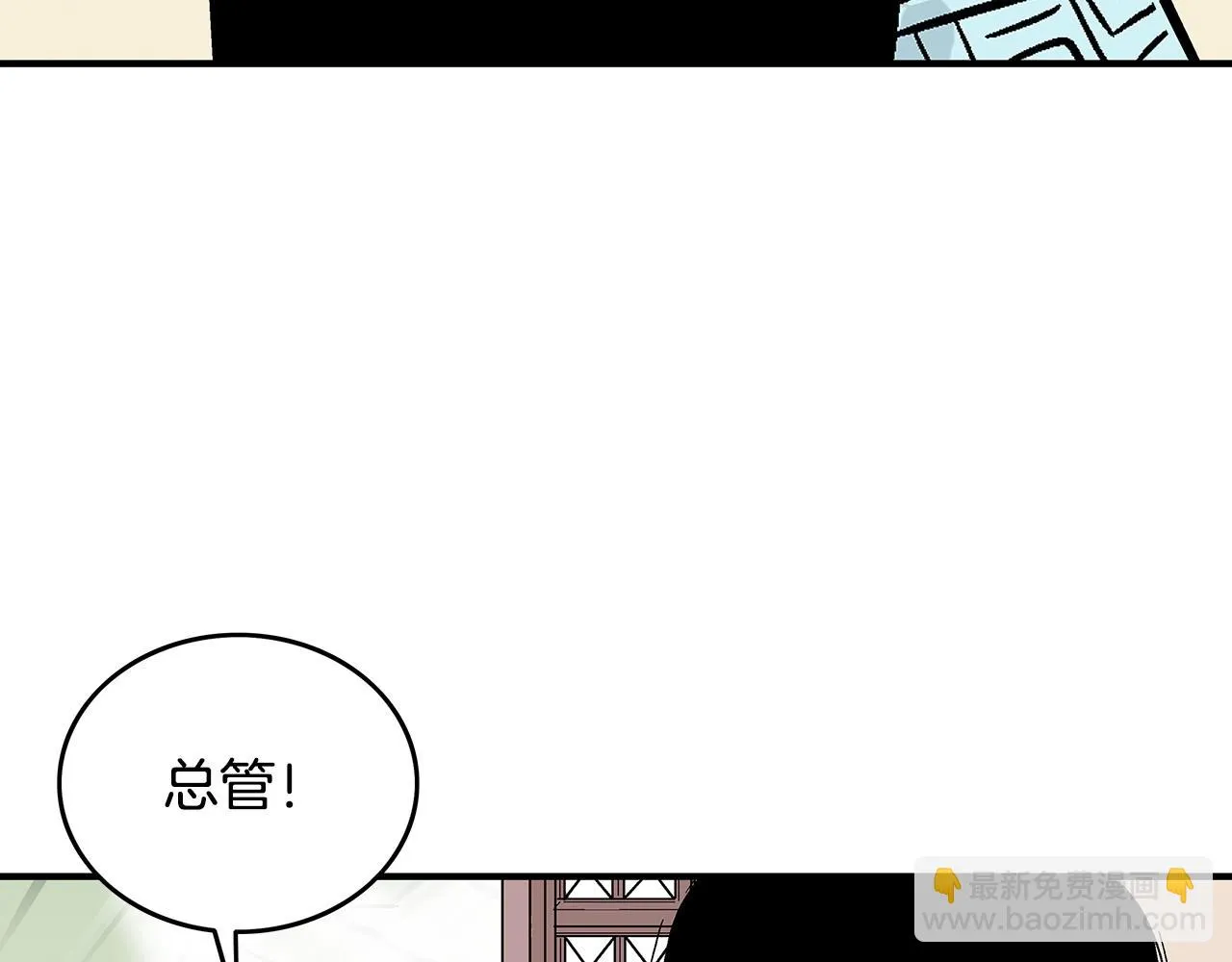 第113话 船上的腥风血雨 第67页