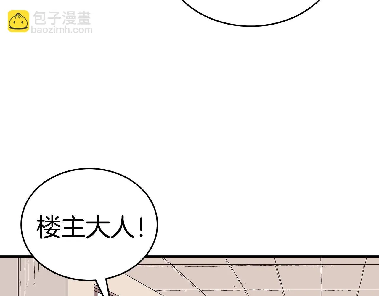 第113话 船上的腥风血雨 第73页