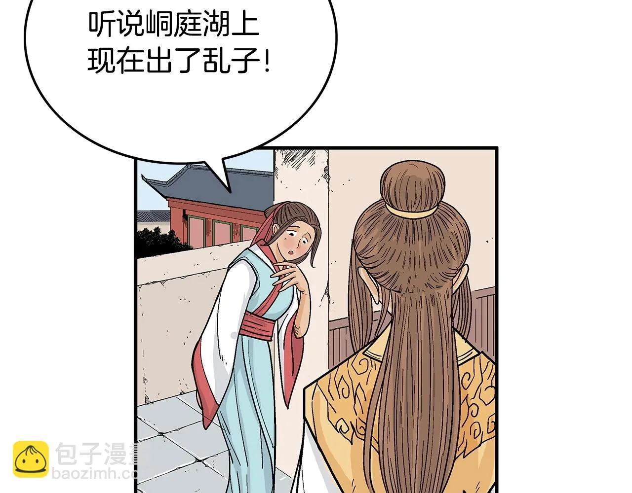 第113话 船上的腥风血雨 第77页