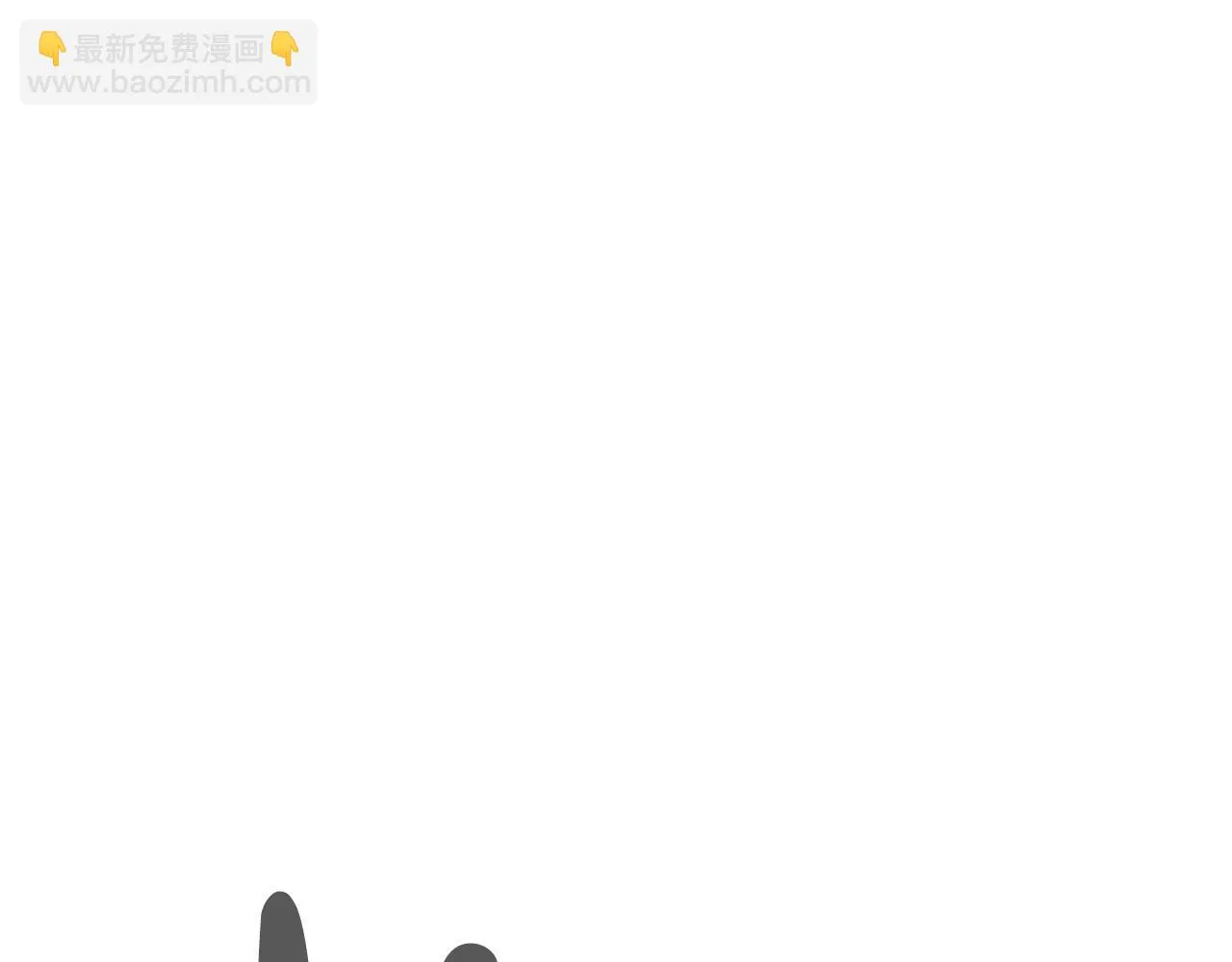 第113话 船上的腥风血雨 第81页