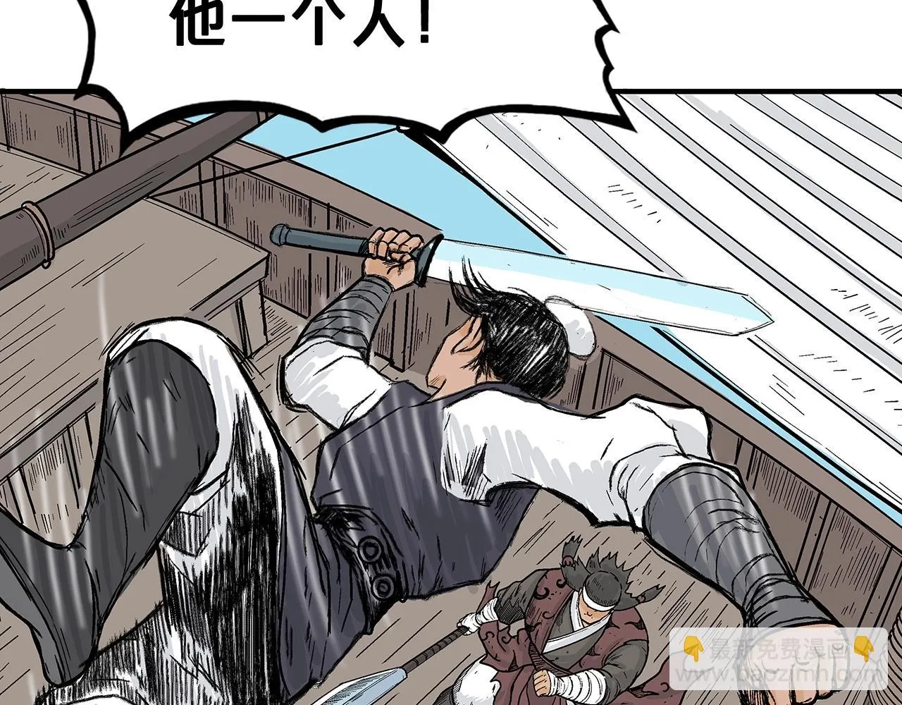 第113话 船上的腥风血雨 第89页