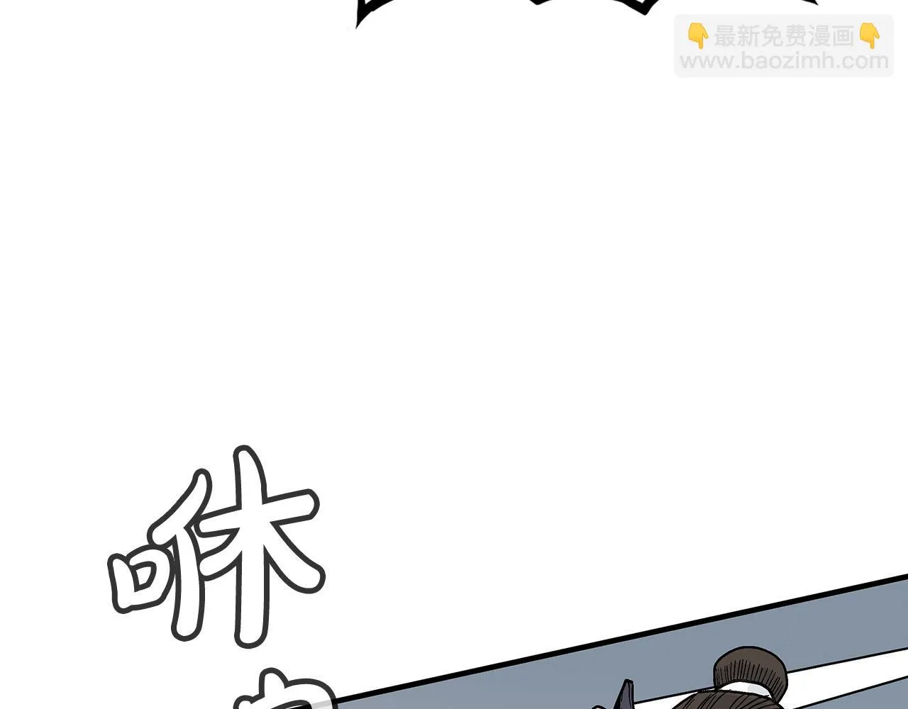 第113话 船上的腥风血雨 第91页