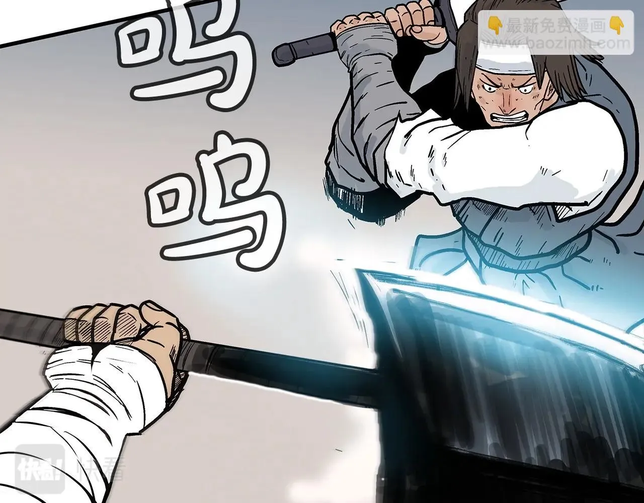第113话 船上的腥风血雨 第92页