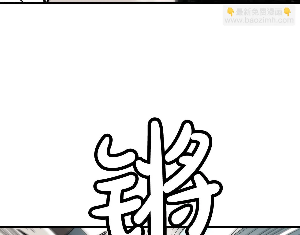 第113话 船上的腥风血雨 第93页