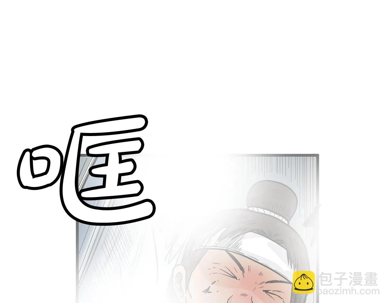 第113话 船上的腥风血雨 第97页