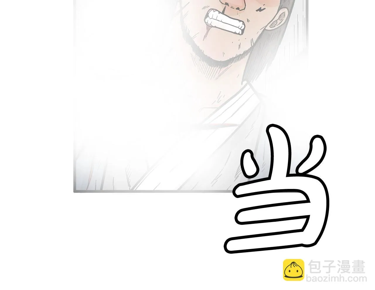 第113话 船上的腥风血雨 第98页
