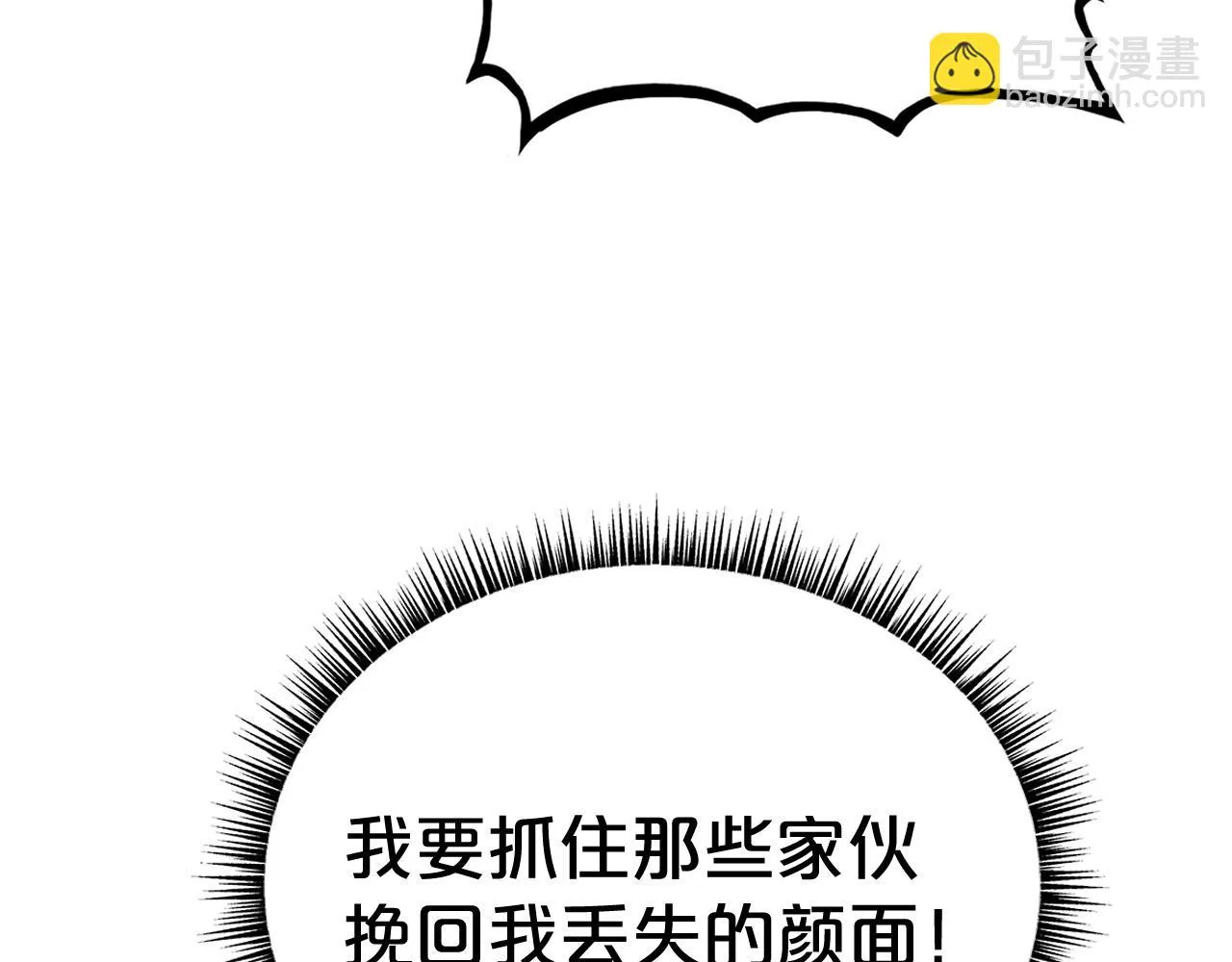 第113话 船上的腥风血雨 第101页