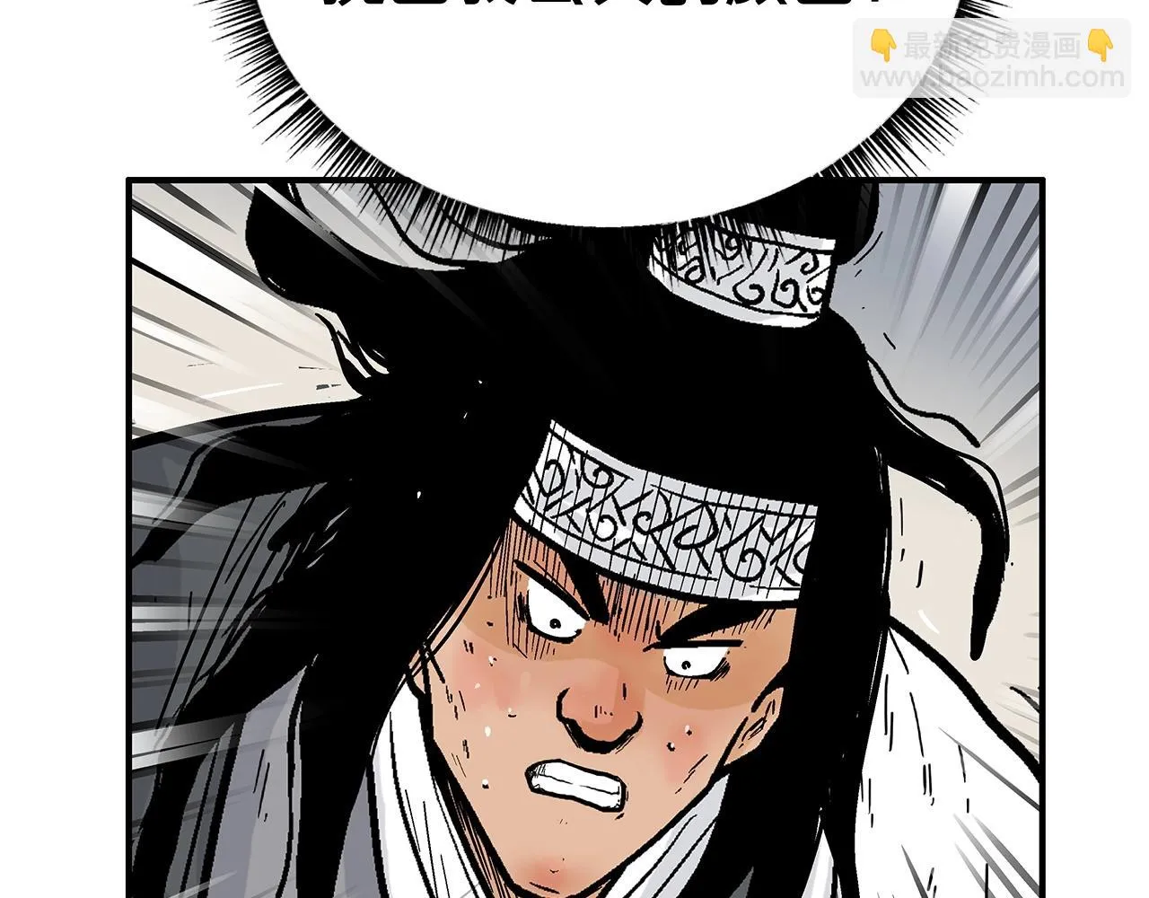 第113话 船上的腥风血雨 第102页