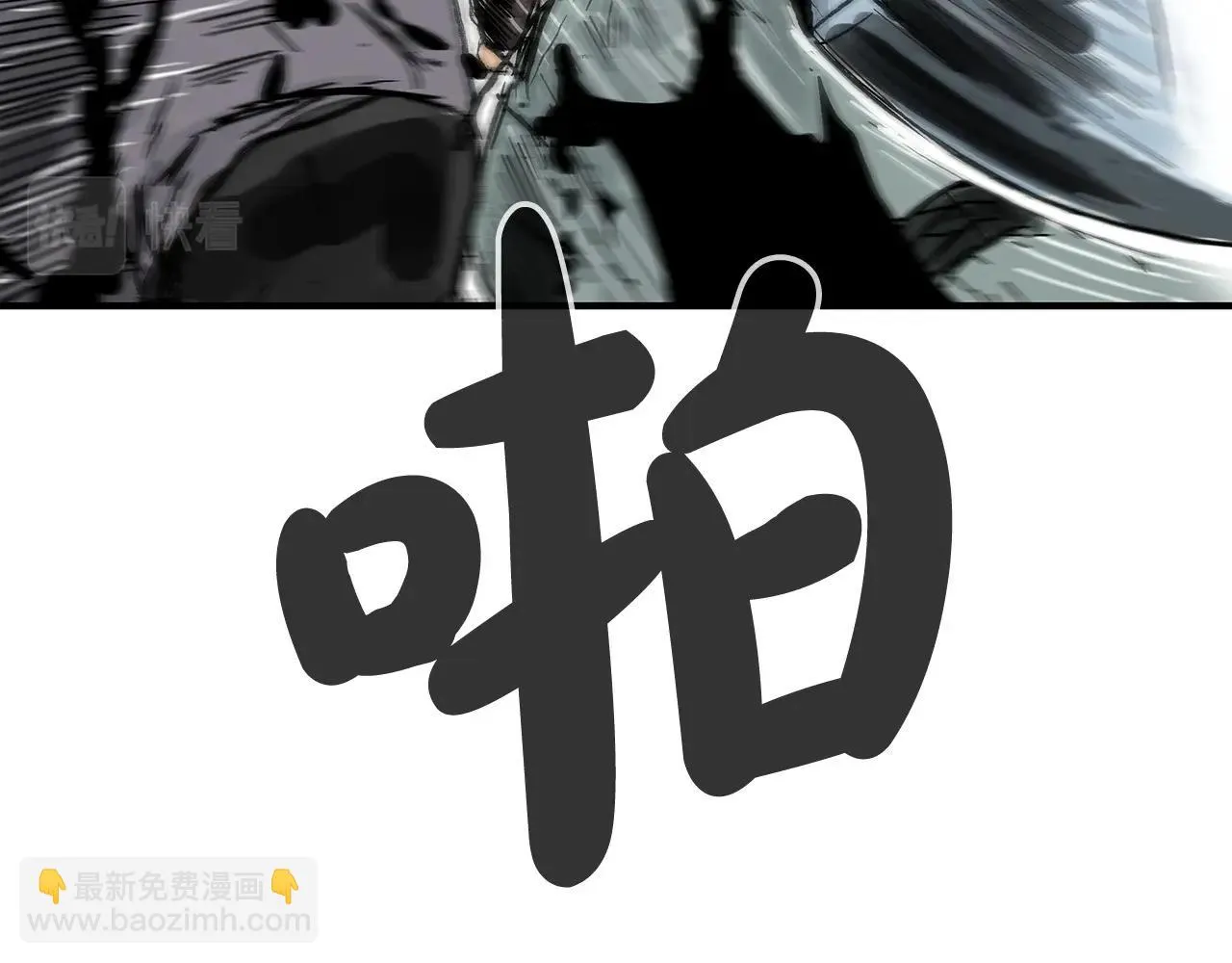 第113话 船上的腥风血雨 第112页