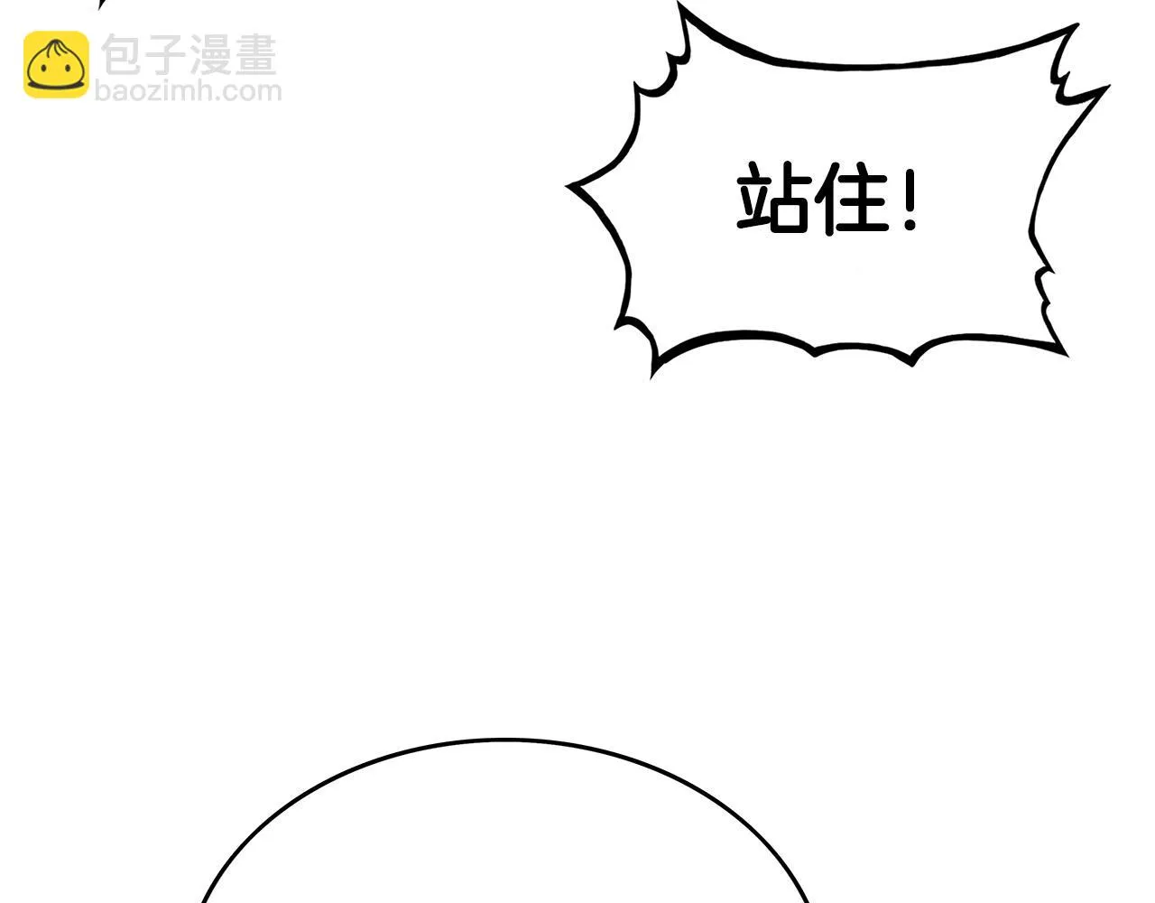 第113话 船上的腥风血雨 第126页