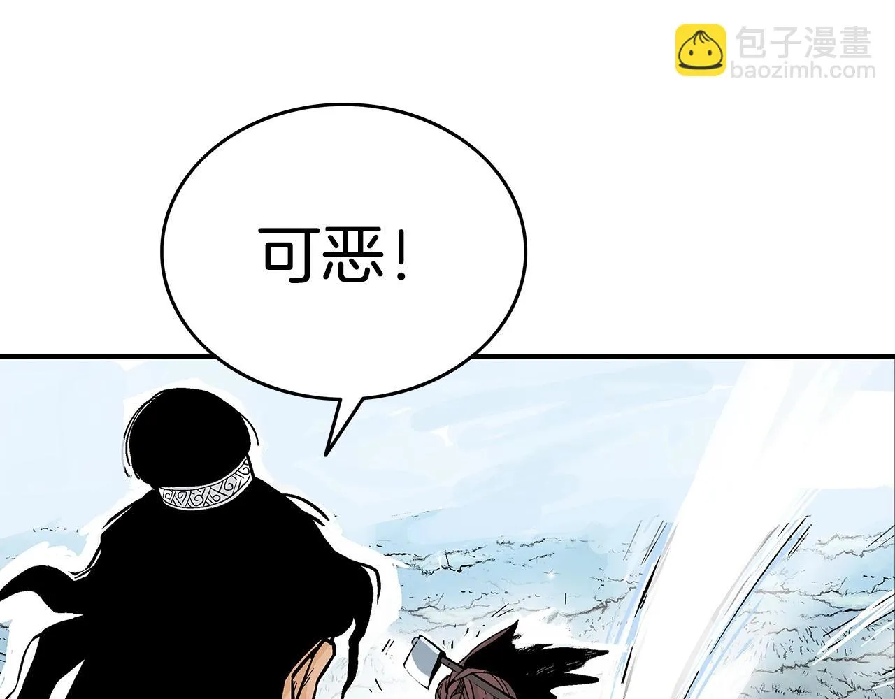 第113话 船上的腥风血雨 第129页
