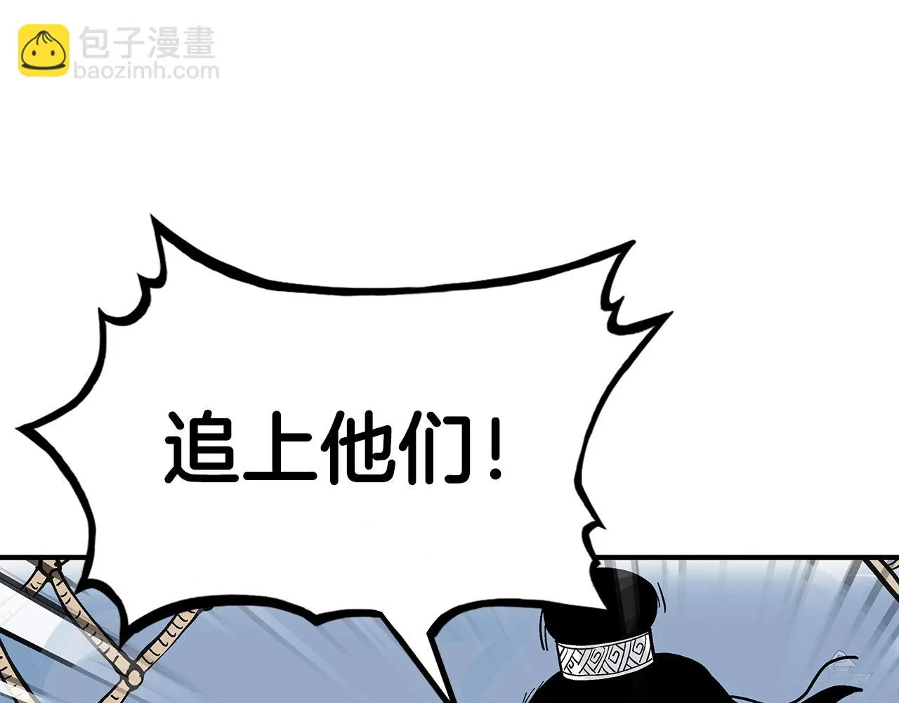 第113话 船上的腥风血雨 第131页