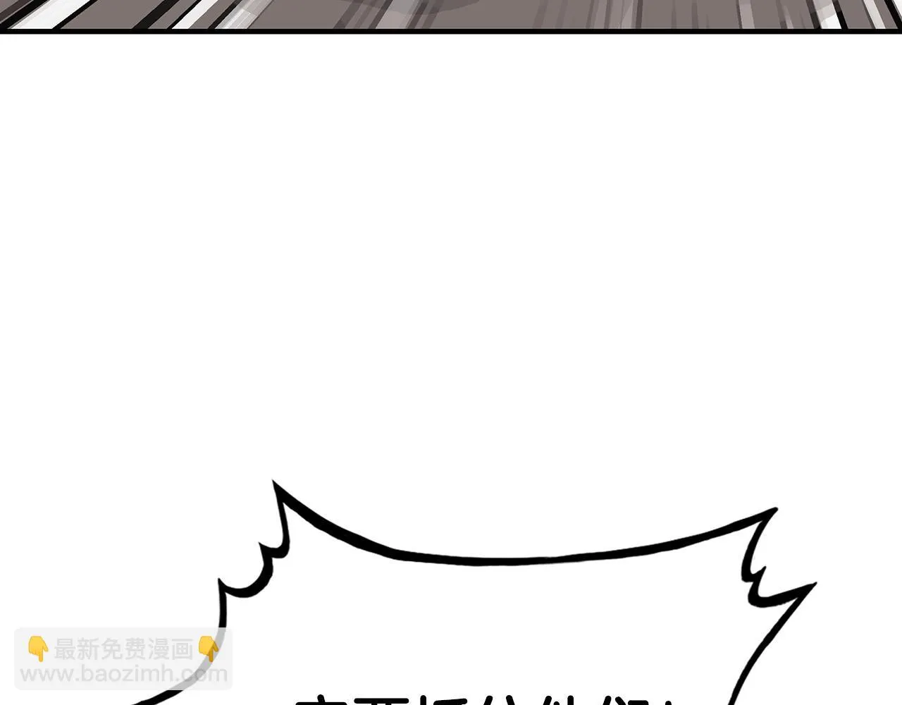 第113话 船上的腥风血雨 第133页