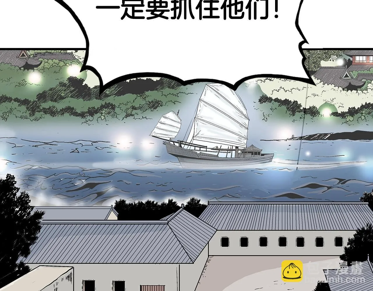 第113话 船上的腥风血雨 第134页