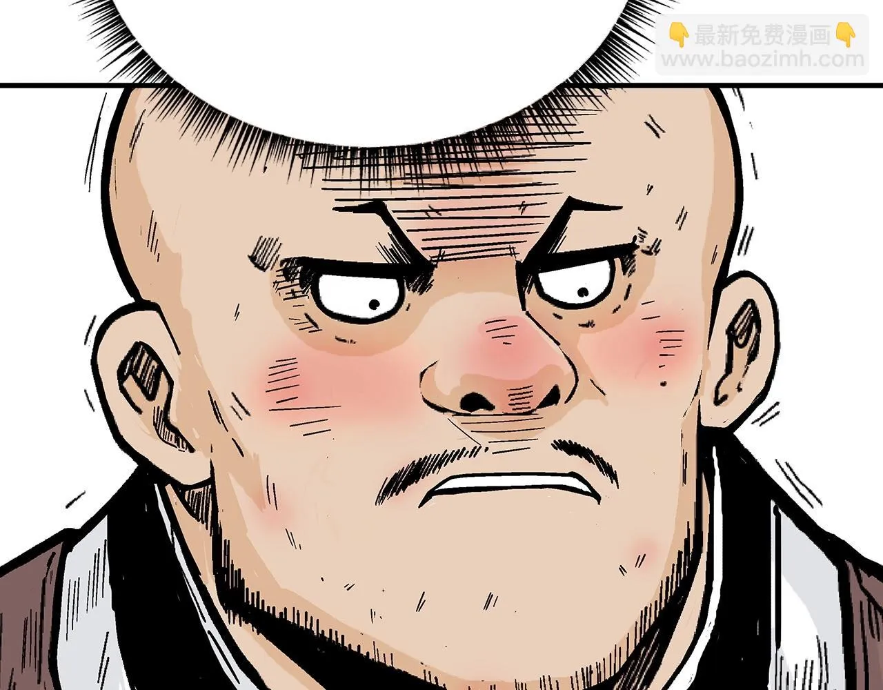 第113话 船上的腥风血雨 第147页