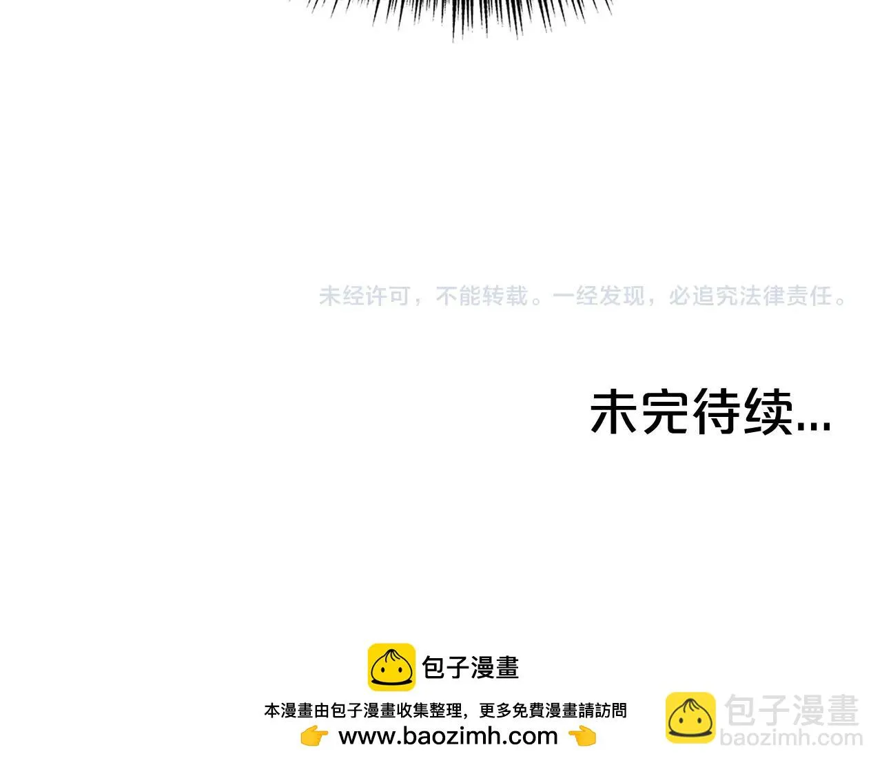 第113话 船上的腥风血雨 第149页