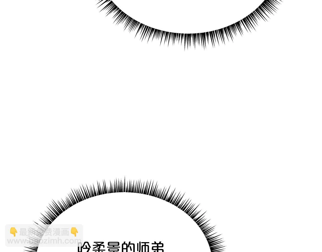 第114话 心魔所指 第25页