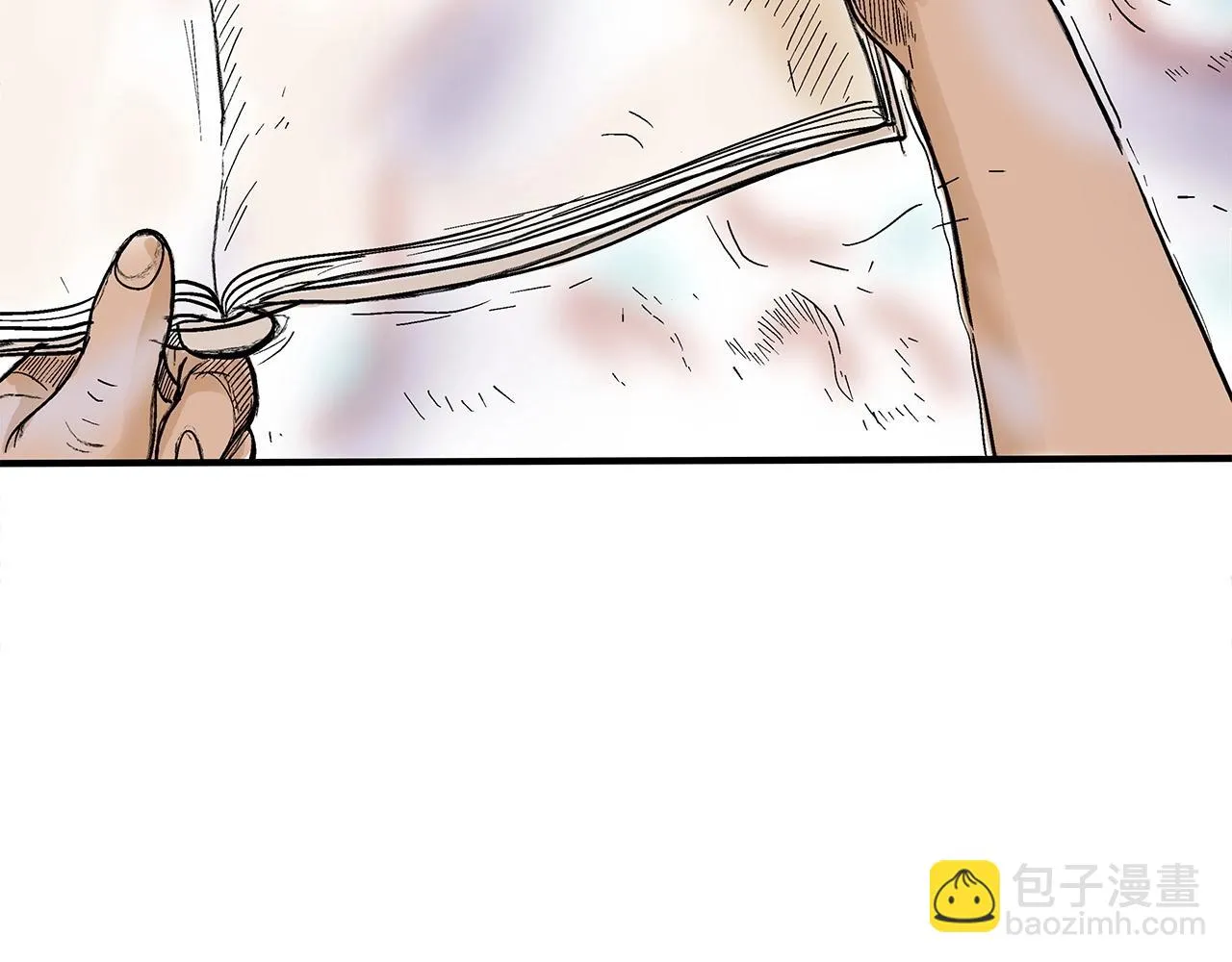 第114话 心魔所指 第45页