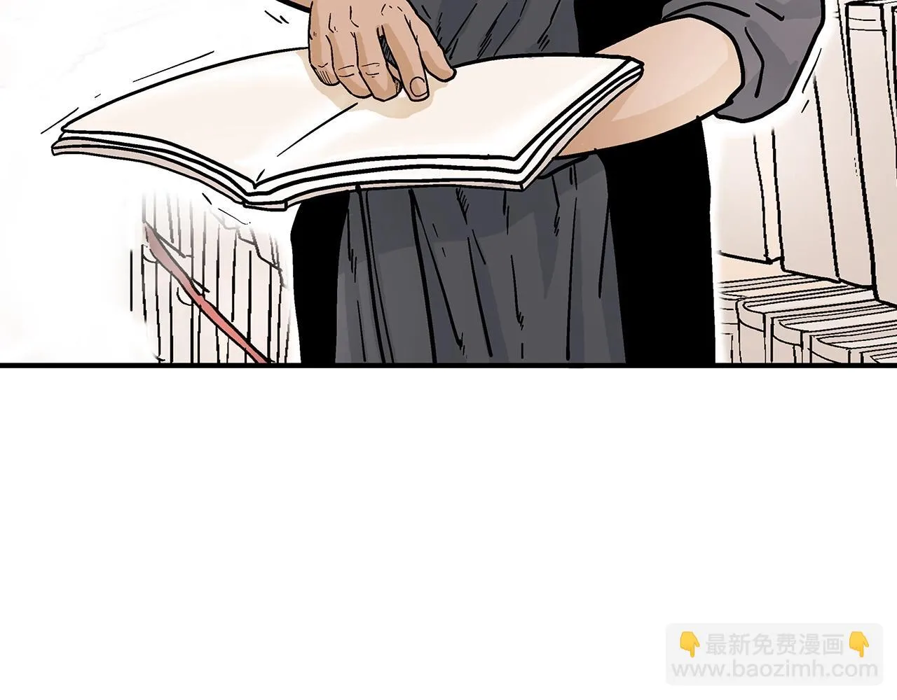 第114话 心魔所指 第49页