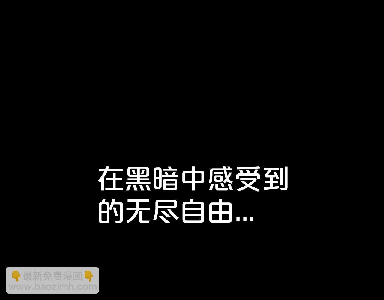 第114话 心魔所指 第57页