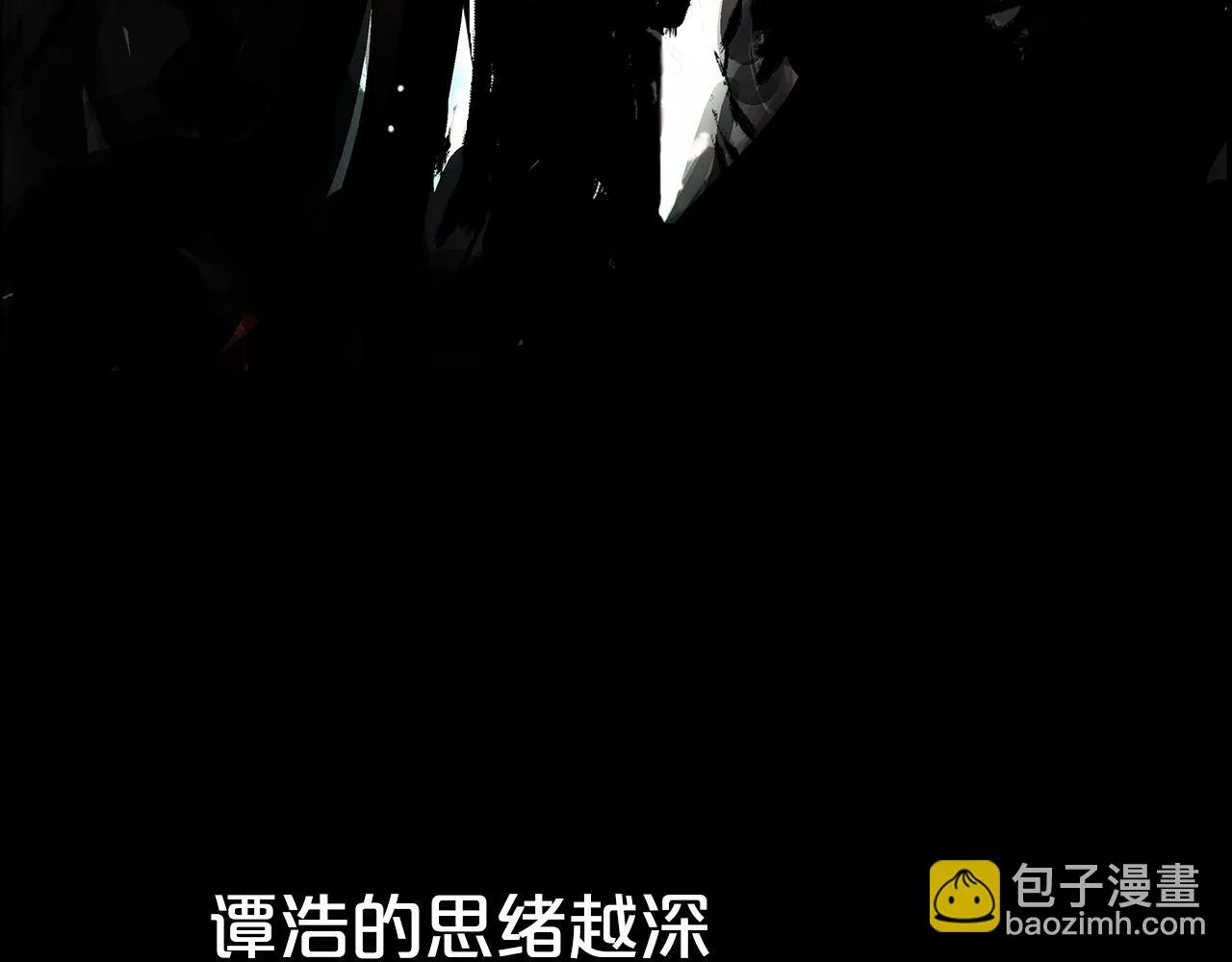 第114话 心魔所指 第59页