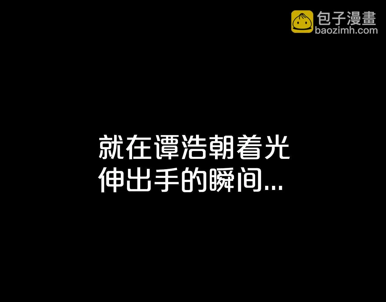 第114话 心魔所指 第62页