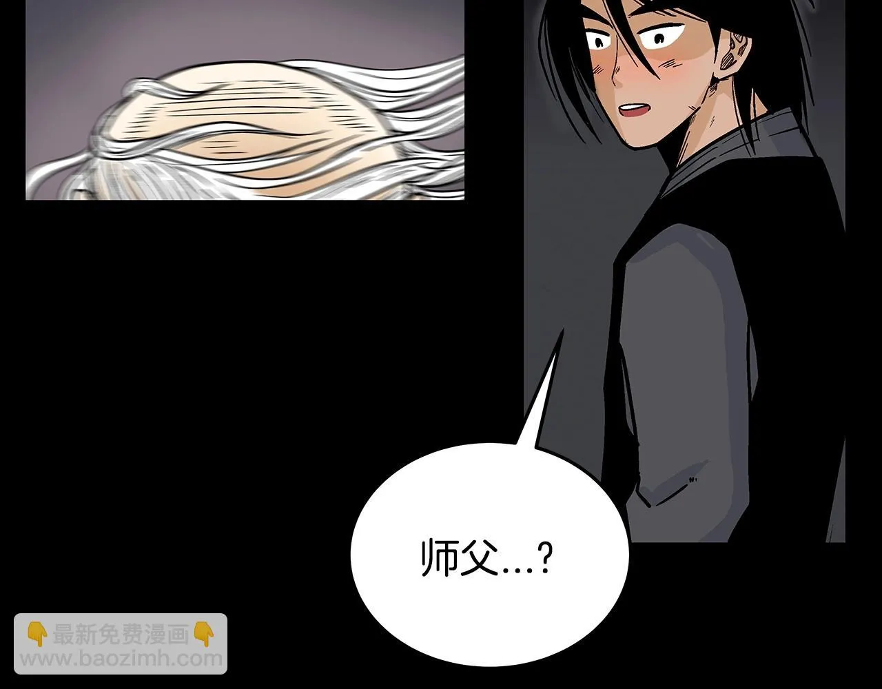 第114话 心魔所指 第68页