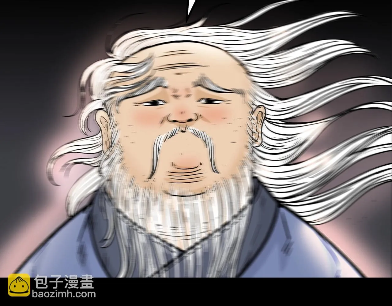 第114话 心魔所指 第70页