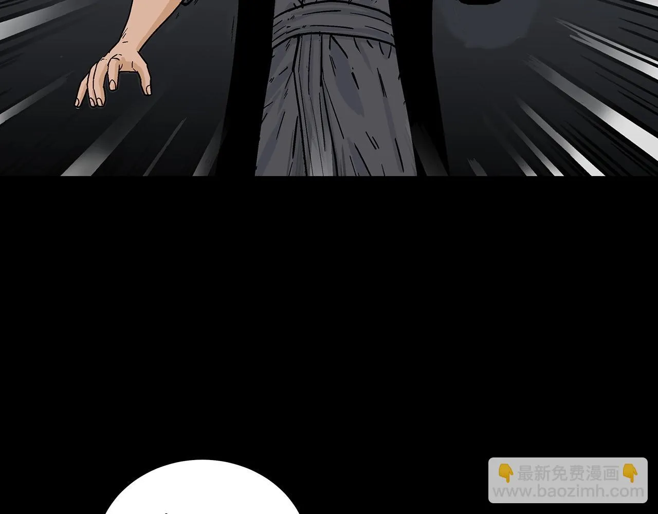 第114话 心魔所指 第73页