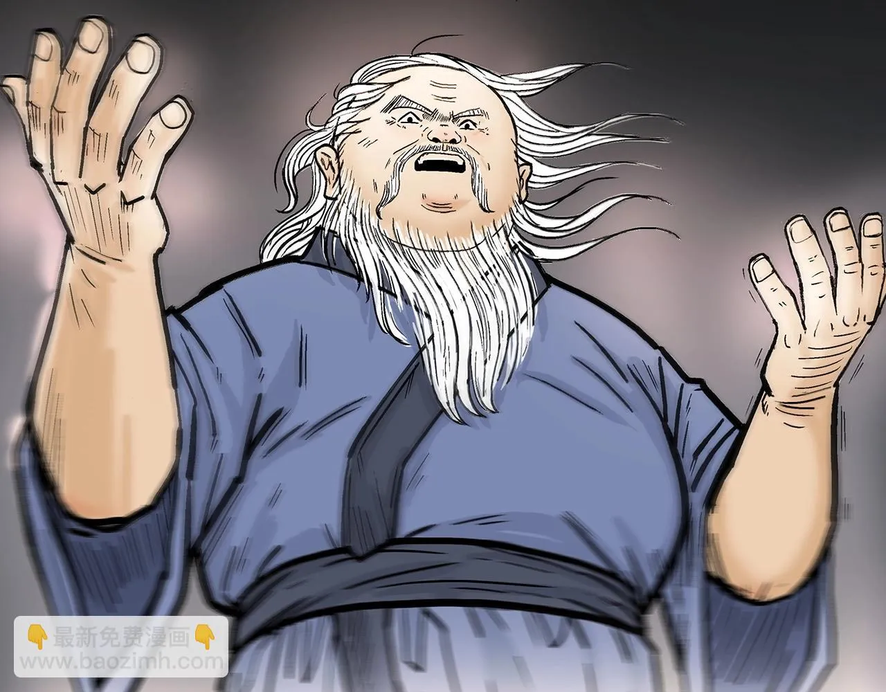 第114话 心魔所指 第77页