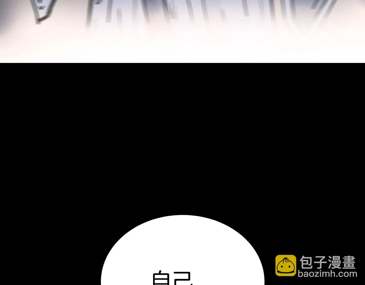 第114话 心魔所指 第78页